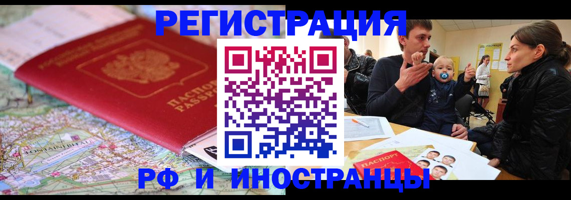 пропишу в квартире в Сатке