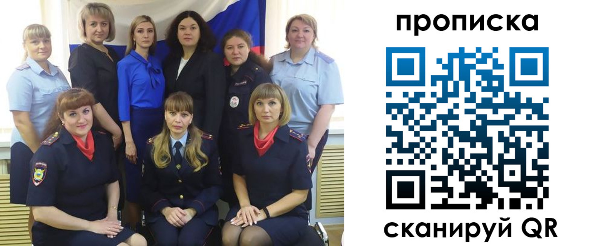 временная регистрация надежно в Сатке