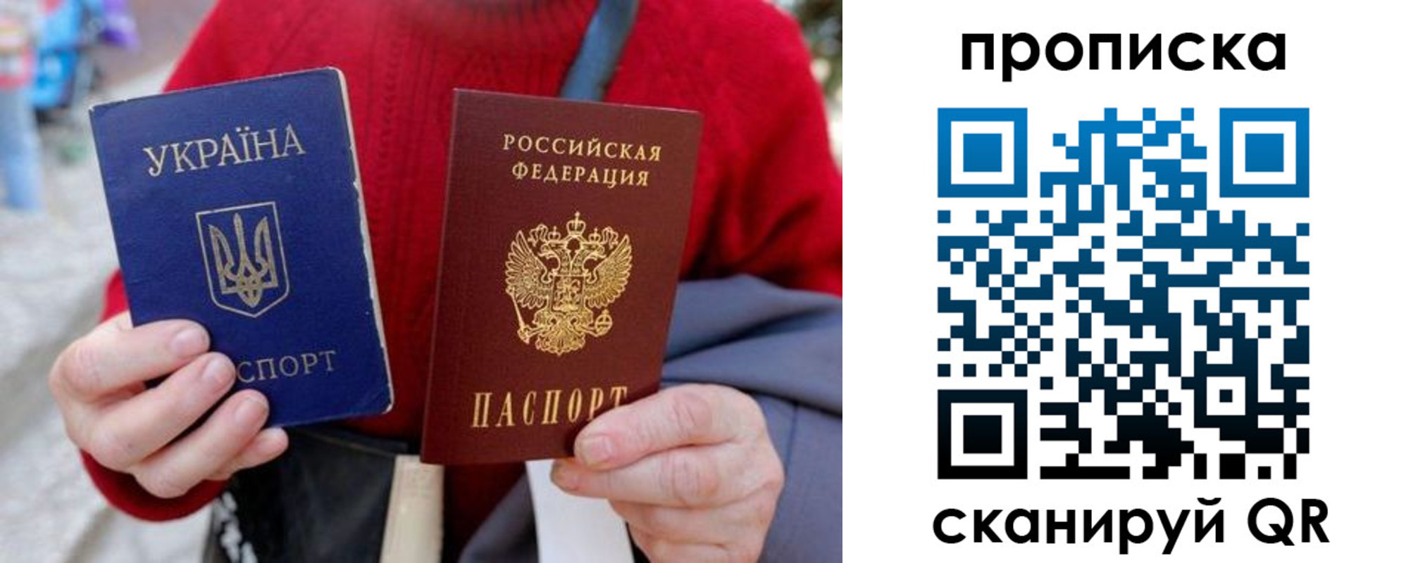 регистрация в Сатке